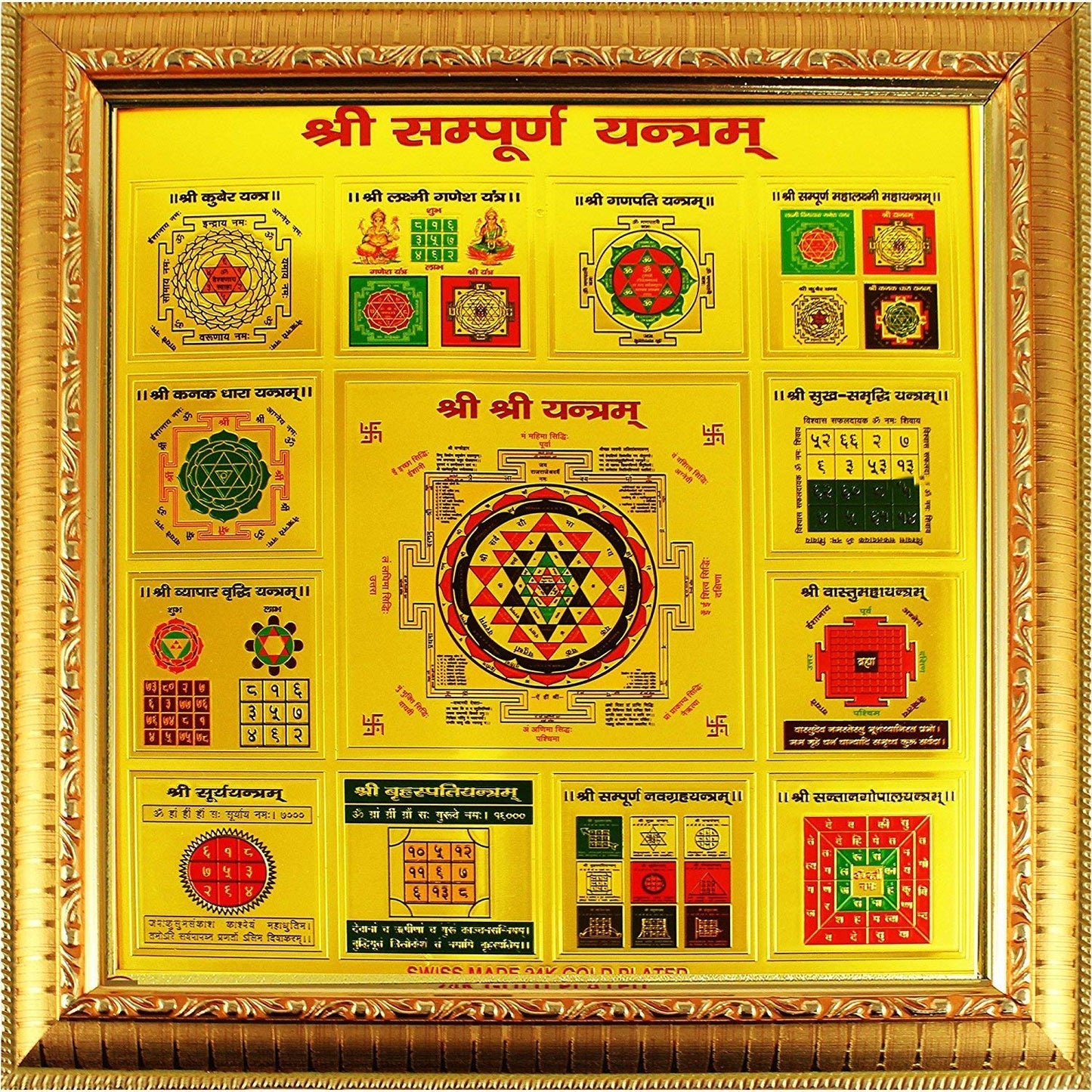 24k Gold Plated Shri Sampurna Yantra in Frame